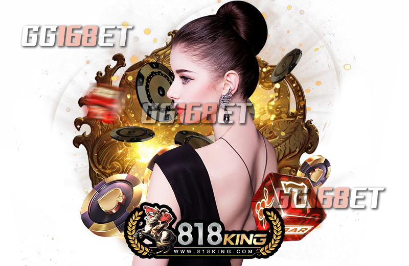 เว็บเดิมพัน 818king สมัคร แล้วมีบริการทดลองเล่นฟรี ไม่ต้องฝาก