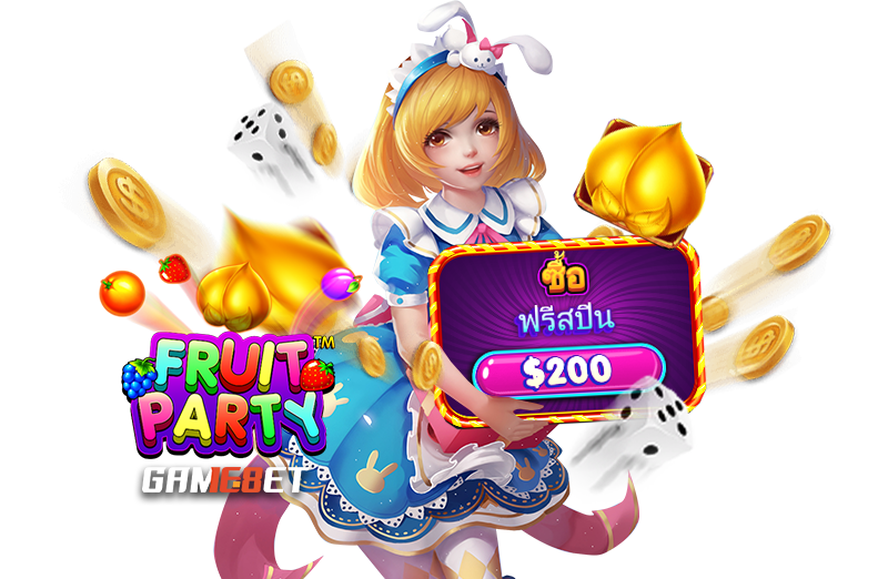 เลือกลงทุน เกมส์ปาร์ตี้ผลไม้ Fruit Party