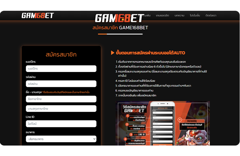 สมัครเล่นเกม โรม่าสล็อต แจกโบนัสไม่อั้น ที่คุณไม่ควรพลาด