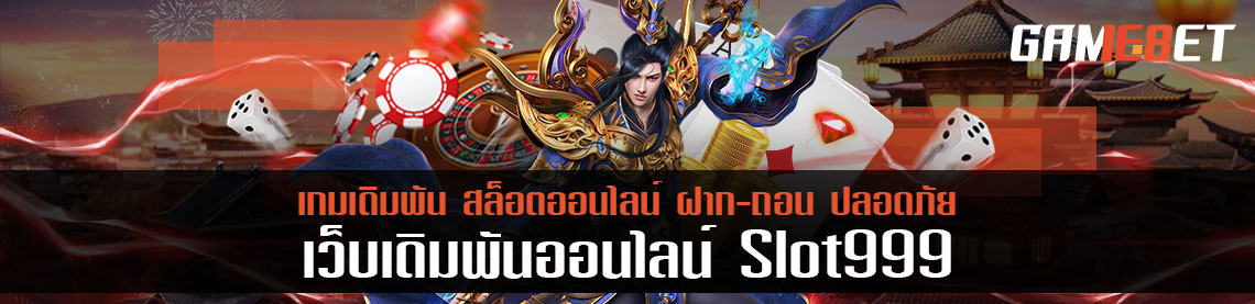 slot999 กับ 5 พฤติกรรมการเล่นเกมสล็อตแบบไหน เสี่ยงต่อการหมดตัว