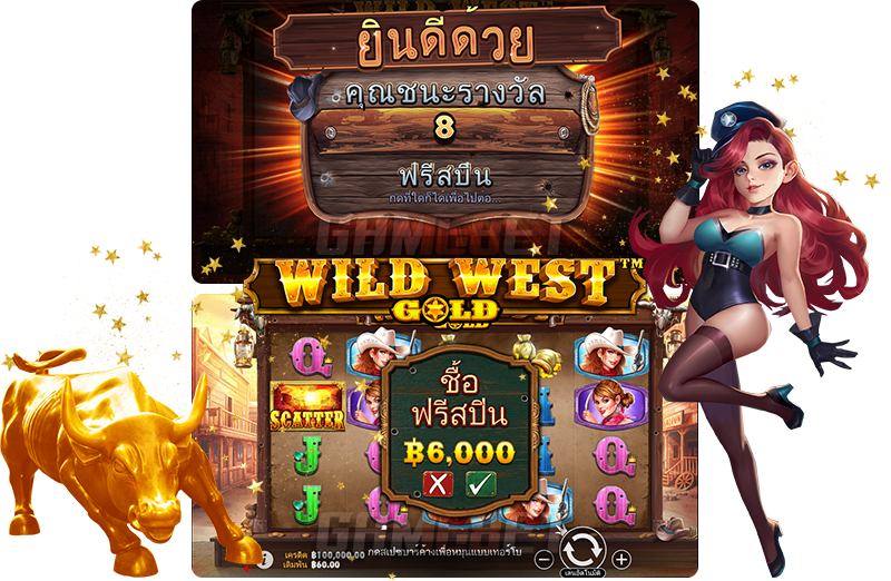 คุณสมบัติในการเล่น สล็อต wild west gold ซื้อฟรีสปิน