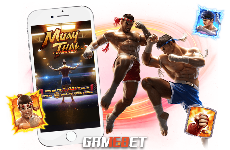 สมัคร สล็อต Muay Thai Champion ได้เงินจริง