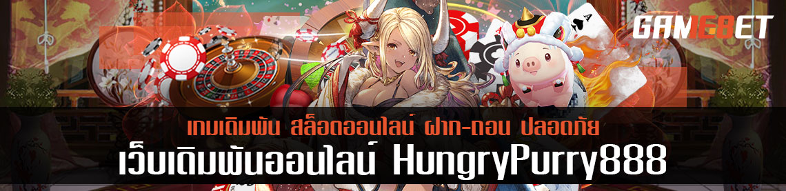 รีวิวสล็อต ANGIENT ARTIFAC สุดยอดเกมบน hungry purry 888 ที่ลองเล่นแล้ว ติดใจที่สุด