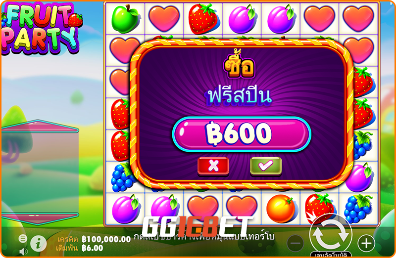 ฟรีสปิน จากการซื้อในเกมเพื่อเข้าสู่รอบโบนัส