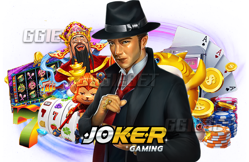 joker slot ใหม่ล่าสุด ค่ายสล็อตออนไลน์มีดีอย่างไร