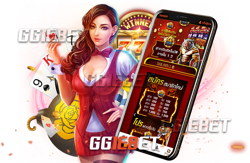 ข้อดีของการเล่น เกมสล็อต888 ออนไลน์ได้เงินจริง ที่คุณต้องชอบ