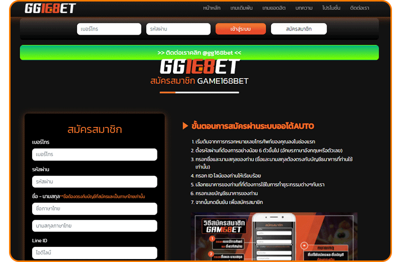 วิธีสมัครเข้าเล่น พร้อมรับ สูตรสล็อต SpadeGaming ฟรี