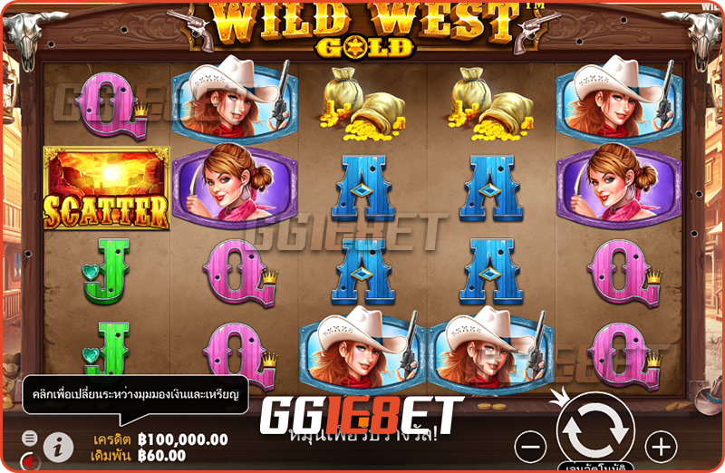 เทคนิคเดิมพันได้เงินทันใจ สล็อต Wild West Gold