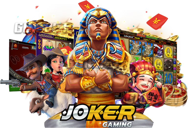 การสมัครสมาชิก Joker Gaming นั้นดียังไง