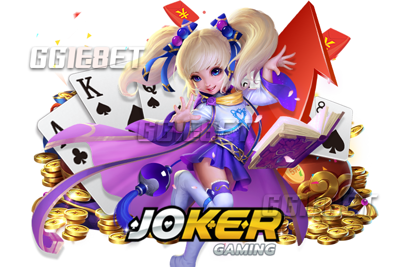 joker slot ใหม่ล่าสุด สล็อตออนไลน์ แจกฟรีเครดิตไม่อั้น