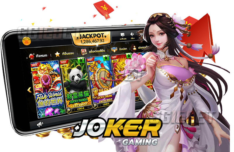 joker slot ใหม่ล่าสุด ฝาก-ถอน รวดเร็วที่สุด