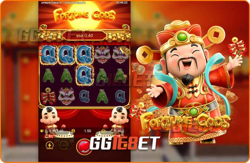 วิธีการเล่น และสัญลักษณ์ เกมสล็อต Fortune gods