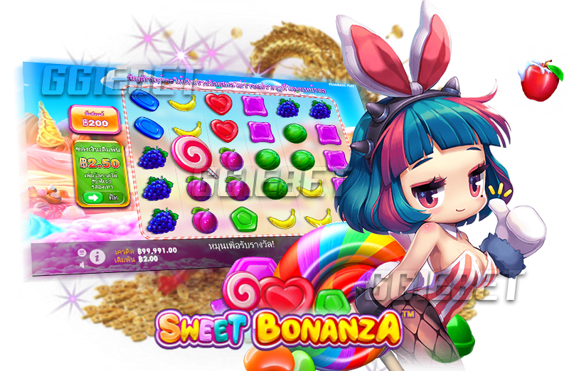 สูตรสล็อต Sweet Bonanza คืออะไร?