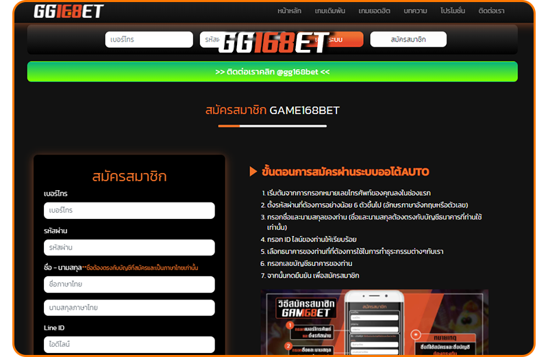 สมัครสมาชิกเล่น เกมสล็อตต่างประเทศ ได้จากที่ไหน