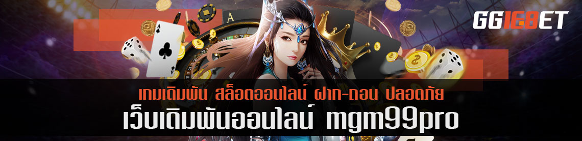 สอนเล่นเกม COWCOW เกมไพ่ยอดฮิตติด TOP mgm99pro