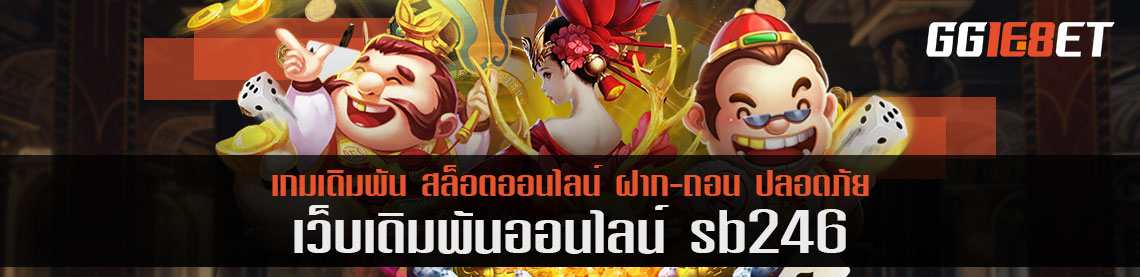 แนะนำเกม Cluster Mania เกมน่ารักๆจาก sb246