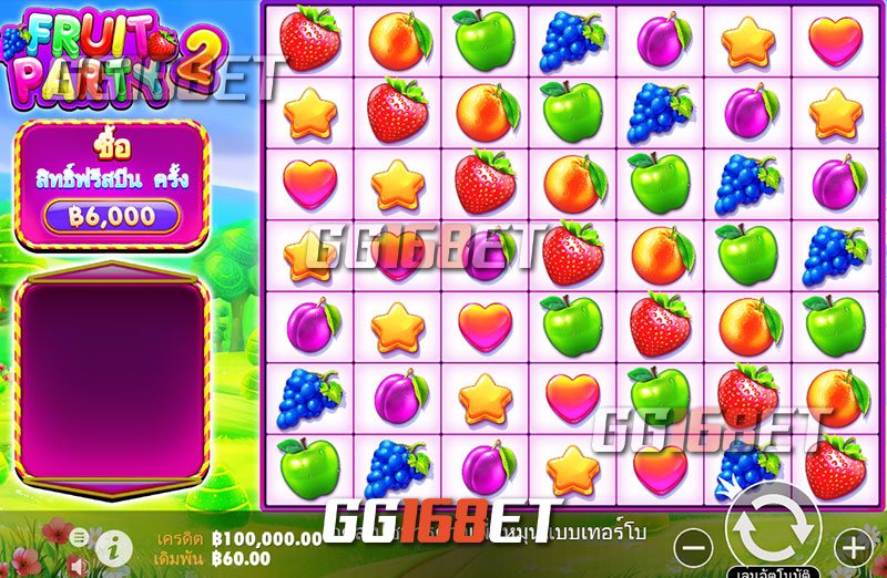 เกมสล็อตสุดน่ารัก Fruit Party 2 สล็อตเอาใจสายซอฟหวาน ทำเงินได้จริง