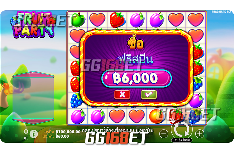 สัญลักษณ์และฟรีสปินใน เกมส์เรียงผลไม้ Fruit Party