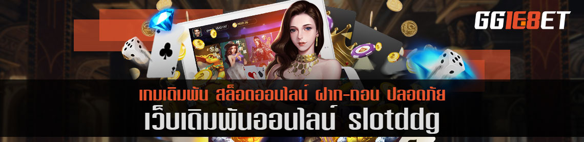 เกมเดิมพันบาคาร่าชั้นนำ สล็อตเว็บตรง ไม่ผ่านเอเย่นต์ onehackbot.com เว็บเดิมพันระดับพรีเมียม