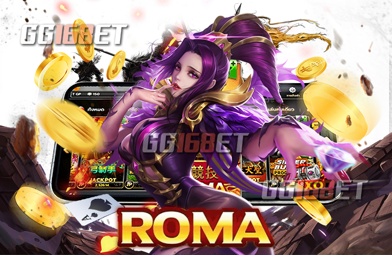 เกมสล็อตสุดฮิตจากค่าย Joker roma สล็อต ทดลองเล่น เล่นฟรีไม่ต้องสมัคร เล่นง่าย ได้เงินจริง