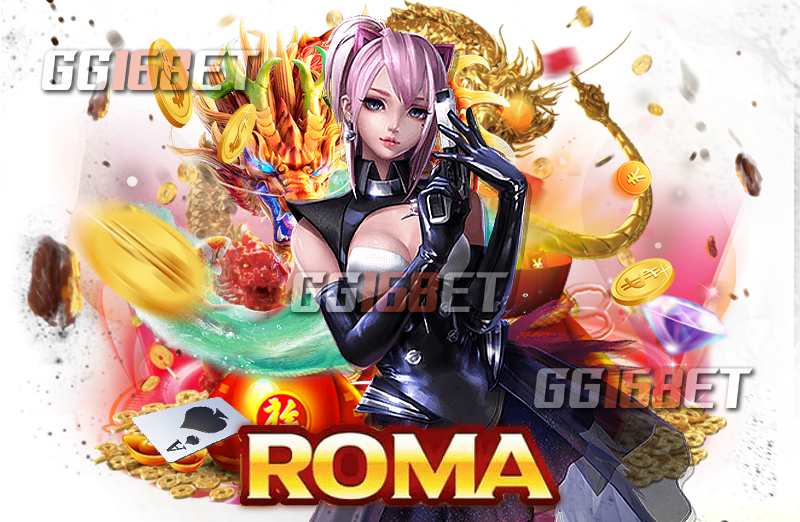 เกมสล็อตโรม่า slot roma ค่ายไหน เกมสล็อตที่นักเดิมพันพูดเป็นเสียงเดียวกันว่า ดีที่สุด