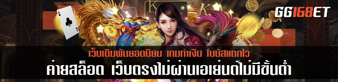 สล็อตทำเงิน xo slot แหล่งรวมสล็อตชั้นนำ มีให้เลือกเล่นมากกว่า 10 ค่าย สล็อค เว็บตรงไม่ผ่านเอเย่นต์ไม่มีขั้นต่ำ ทดลองเล่นได้ฟรี