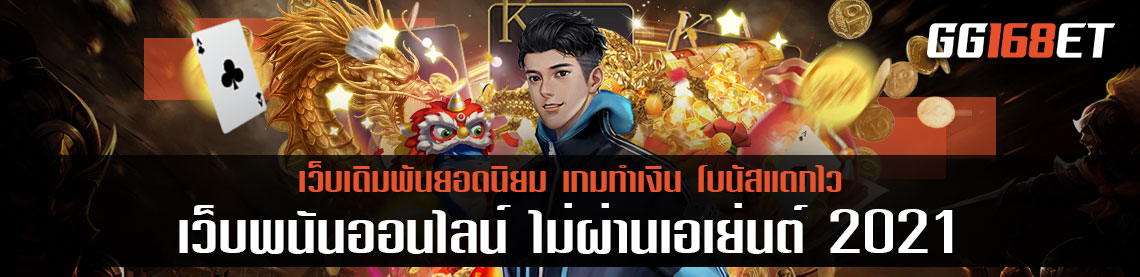 เกมสล็อตทำเงิน ค่าย slot xo แหล่งรวมเกมดี สล็อตแตกบ่อย ฟรีสปินออกง่ายสุดๆ เว็บพนันออนไลน์ ไม่ผ่านเอเย่นต์ 2021