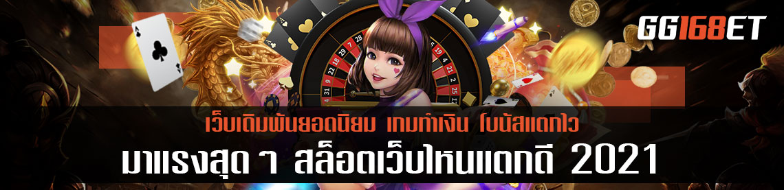 เกมสล็อตทำเงิน jili slot เกมสล็อตเว็บนอก สุดยอดเว็บแห่งปี 2022 มาแรงสุดๆ สล็อตเว็บไหนแตกดี 2021