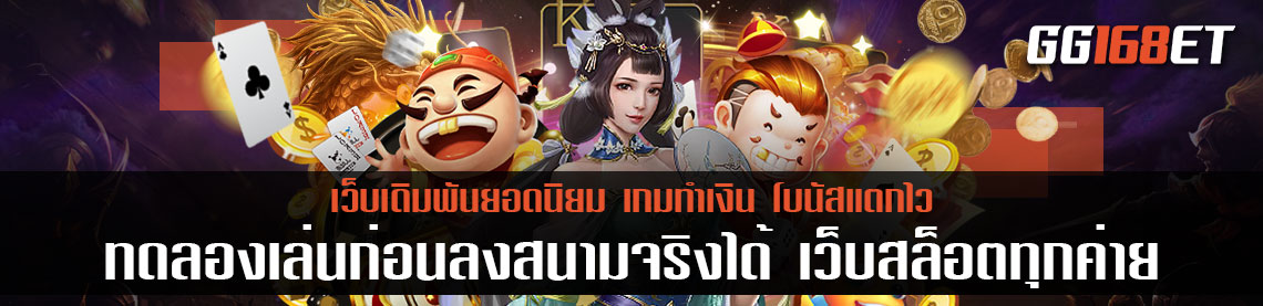 แหล่งรวมเกมทำเงิน slot xo รวมเกมสล็อตทำเงิน คืนทุนไว ทดลองเล่นก่อนลงสนามจริงได้ เว็บสล็อตทุกค่าย