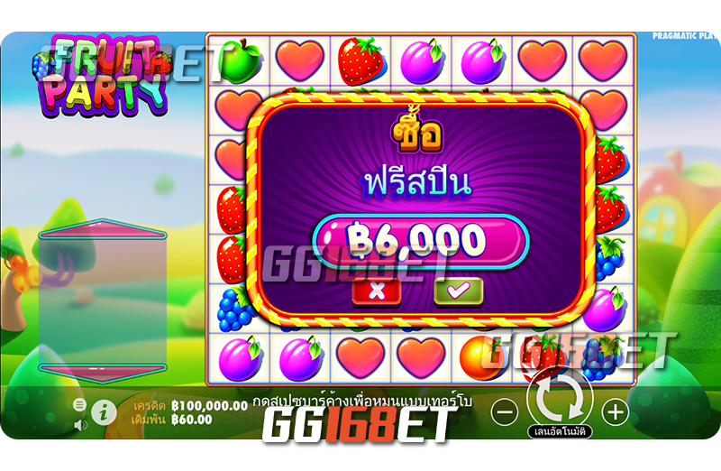 สัญลักษณ์ ฟีเจอร์ และฟรีสปินภายในเกมสล็อตทำเงิน fruit party 2 slot ทดลองเล่นได้ก่อนลงสนามจริง ไม่ต้องสมัคร