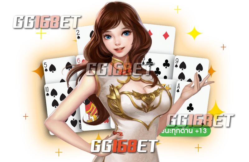 แนะนำเว็บ AMBpoker เว็บเกมไพ่ทำเงิน ไพ่13ใบ เงินจริง เว็บดี ระบบเสถียร ฝากถอนไม่มีขั้นต่ำ