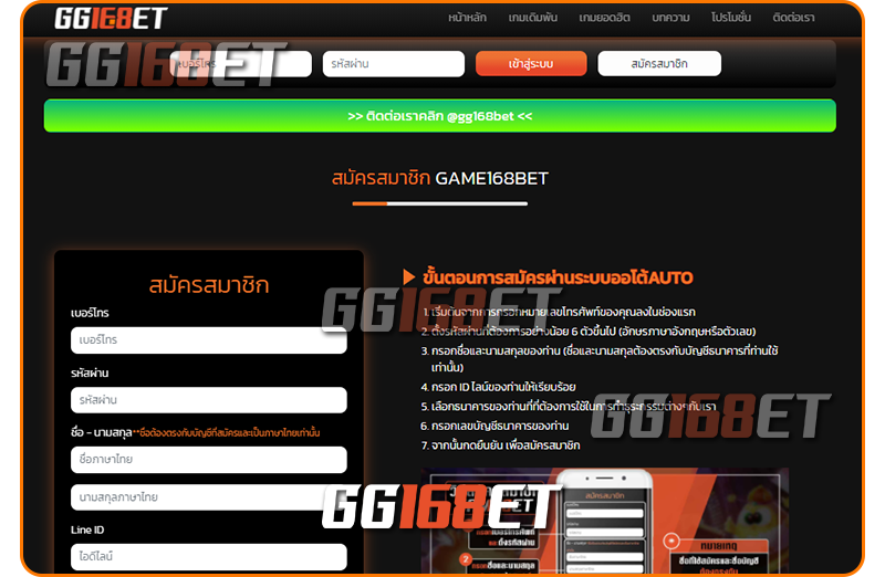 สมัครสมาชิกรับ สูตรบาคาร่า 2564 SA Gaming ไปใช้ได้ฟรีไม่ต้องฝากสักบาท พร้อมรับสิทธิพิเศษดีๆกับการเป็น member ได้อีกมากมาย