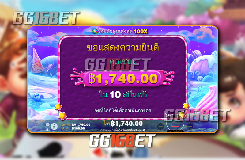 สัญลักษณ์และฟีเจอร์ภายในเกม sweet bonanza ไม่มี ขั้นต่ำ ภาพสวย เล่นง่าย ไม่มีสะดุด