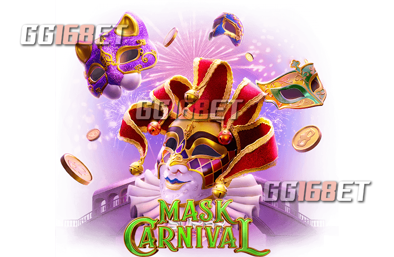 มาทำความรู้จักกับค่ายเกมดาวเด่น PG slot ผู้ผลิตเกมใหม่ล่าสุดอย่าง mask carnival pg