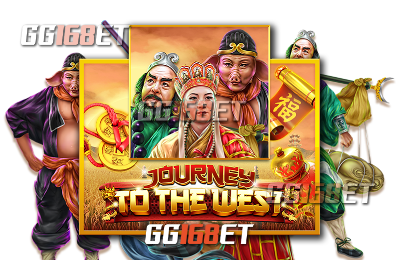 Journey To The West เกมสล็อตเล่นง่าย ทำเงินได้จริง เกมจากค่ายดาวเด่นอย่าง joker slot auto เล่นง่าย โบนัสแตกบ่อย