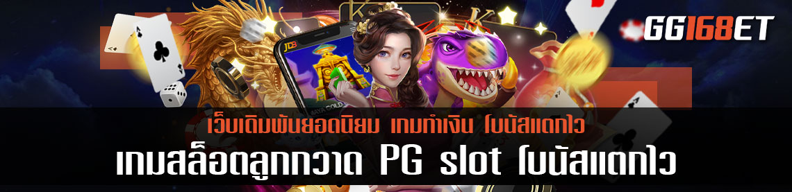 ทดลองเล่น แคนดี้ บ รัช เกมสล็อตลูกกวาดจากค่ายดัง PG slot โบนัสแตกไว ทำเงินได้ปังๆ