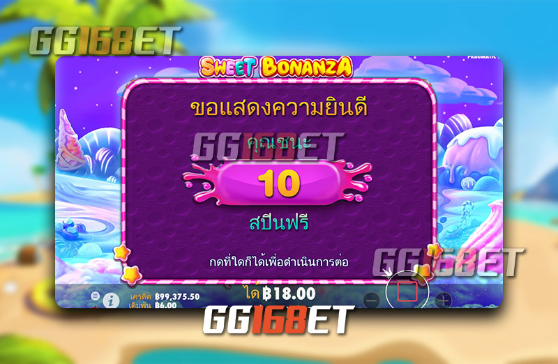 เกมสล็อตสุดน่ารัก จากค่ายเกมคุณภาพ Pragmatic play เกมสล็อตผลไม้ fruit party ทดลองเล่น ได้ฟรี