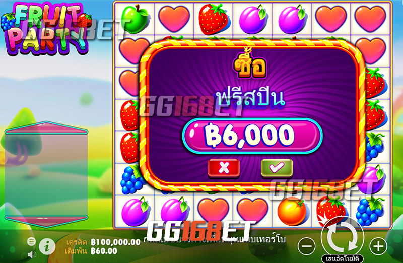 เทคนิคเล่นเกม fruit party 2 pragmatic play เกมสล็อตผลไม้เล่นง่าย แจ็กพอตกระจาย